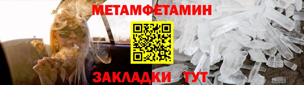 Amphetamine  Серов  Amphetamine Розовый 