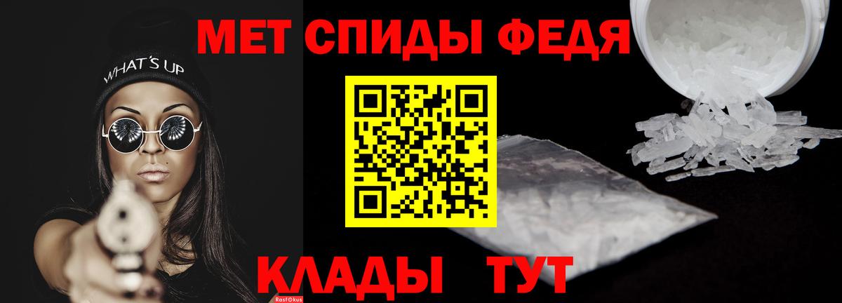 Амфетамин Premium  Вход с VPN  Амфетамин  Серов 