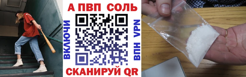kraken   Серов  Alpha PVP мука 