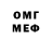 МЕФ VHQ Bronson Manurung