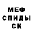 Метадон methadone Ant Dm