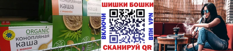 мега как войти  Серов  Печенье с ТГК конопля 