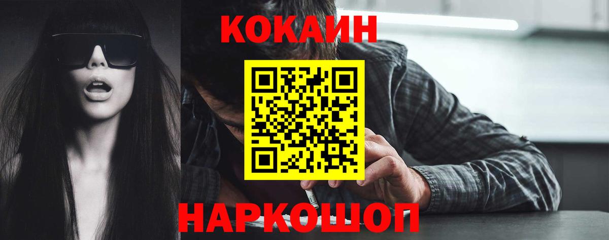 COCAIN Колумбийский  COCAIN Эквадор  Серов 
