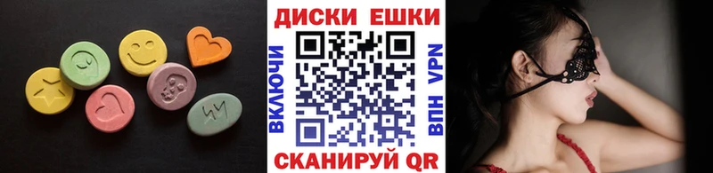 МЕГА как зайти Серов ЭКСТАЗИ VHQ