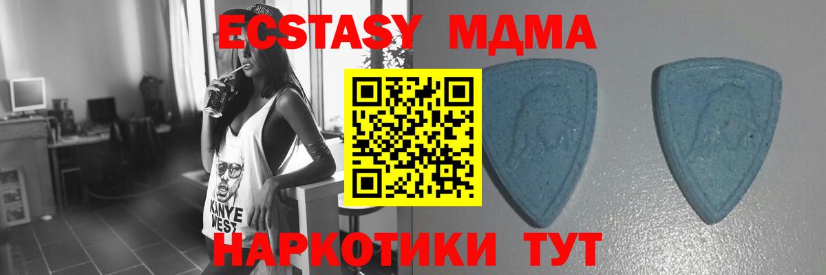 Ecstasy таблы Серов