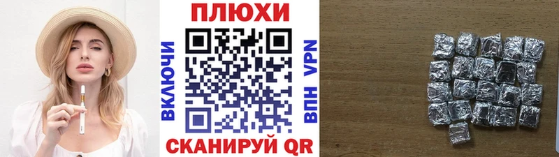 Гашиш хэш  Серов 