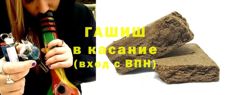 Гашиш hashish  наркошоп  Серов 