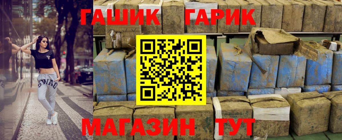 Серов  Гашиш  Вход с VPN  Гашиш ice o lator 