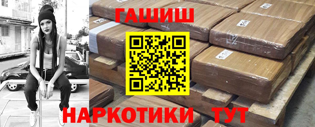 ГАШИШ ice o lator  Серов  ГАШ  Гашиш 40% ТГК 