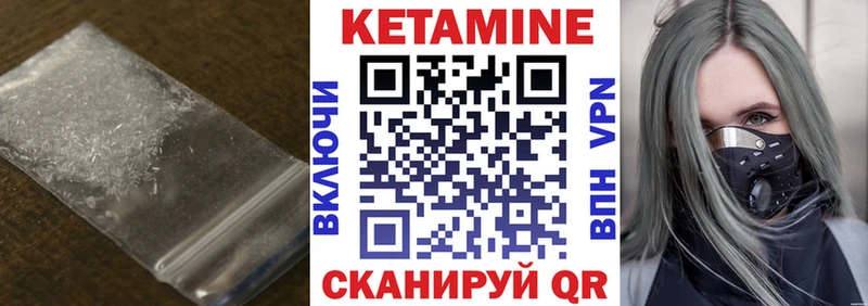 что такое   omg маркетплейс  КЕТАМИН ketamine  Серов 
