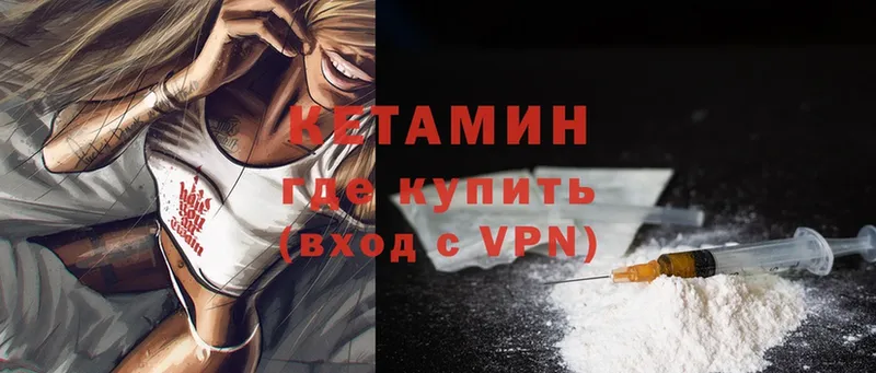 продажа наркотиков  Серов  КЕТАМИН ketamine 