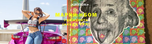 мяу мяу кристалл Протвино