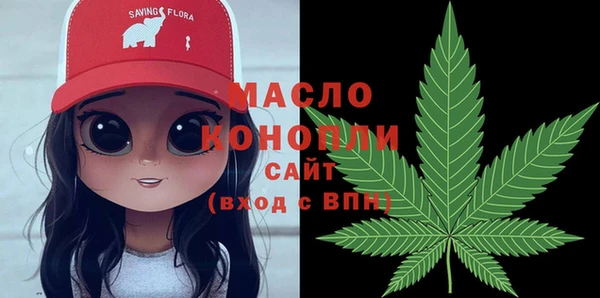 мефедрон VHQ Белокуриха