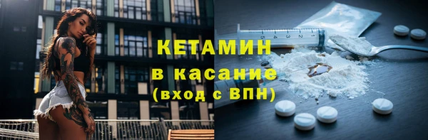 ALPHA PVP Пролетарск