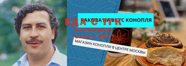 ALPHA PVP Пролетарск