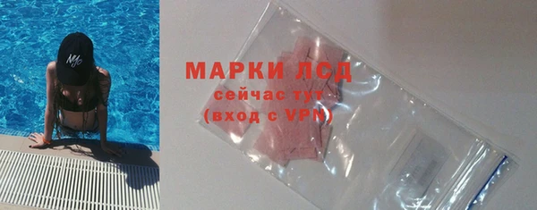 ALPHA PVP Пролетарск