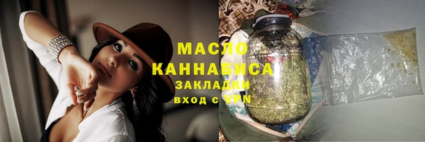 ECSTASY Балабаново