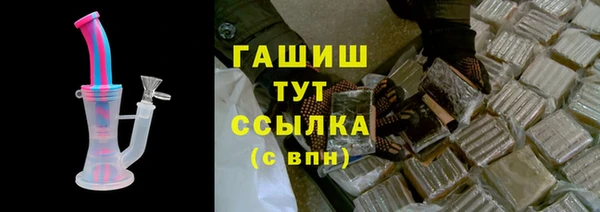 ALPHA PVP Пролетарск