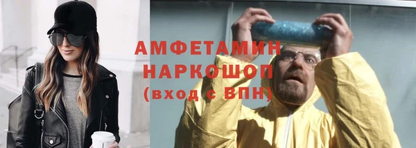 ALPHA PVP Пролетарск