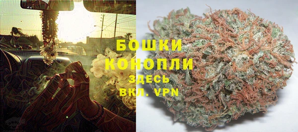 мяу мяу кристалл Протвино