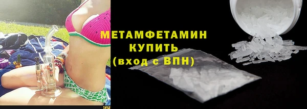 ALPHA PVP Пролетарск