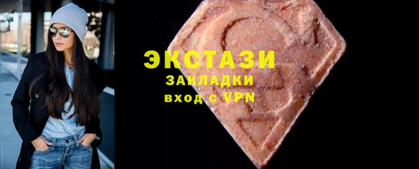 бутират Ростов