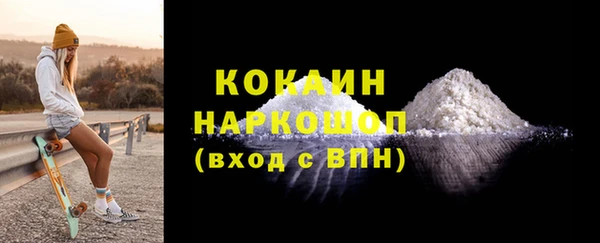 альфа пвп VHQ Приозерск