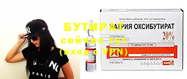 ALPHA PVP Пролетарск