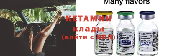ALPHA PVP Пролетарск