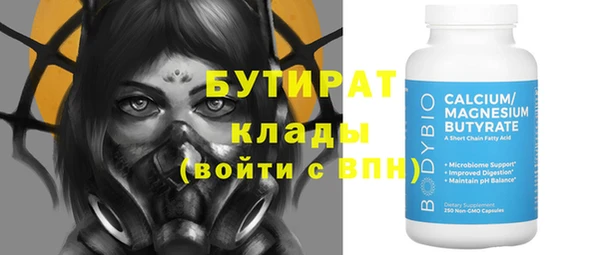 альфа пвп VHQ Приозерск