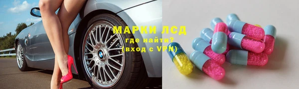 ALPHA PVP Пролетарск