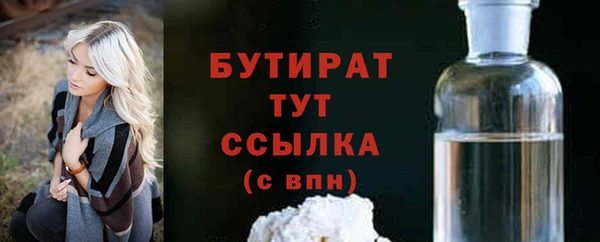 мяу мяу кристалл Протвино