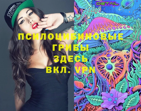 мяу мяу кристалл Протвино