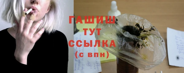 ALPHA PVP Пролетарск