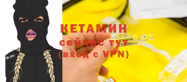мяу мяу кристалл Протвино