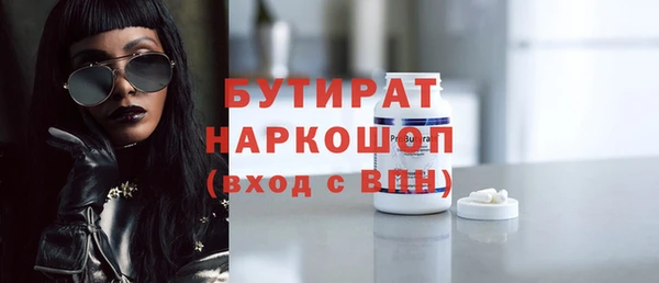 мяу мяу кристалл Протвино