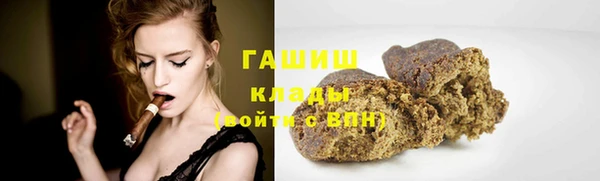 альфа пвп VHQ Приозерск