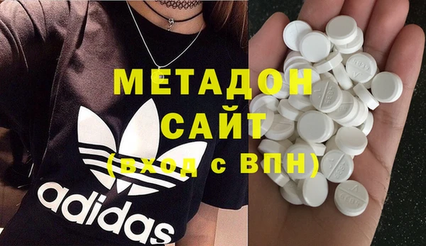 ECSTASY Балабаново