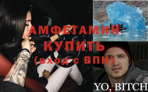ALPHA PVP Пролетарск