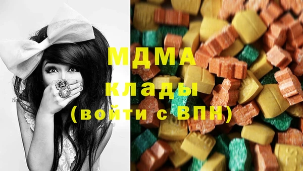 мяу мяу кристалл Протвино