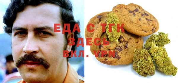 мяу мяу кристалл Протвино