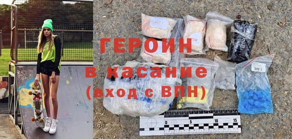 ALPHA PVP Пролетарск