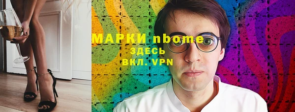 стаф Рославль