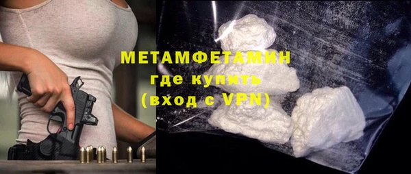 мяу мяу кристалл Протвино