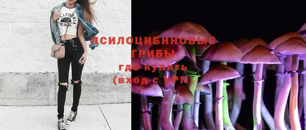 мяу мяу кристалл Протвино