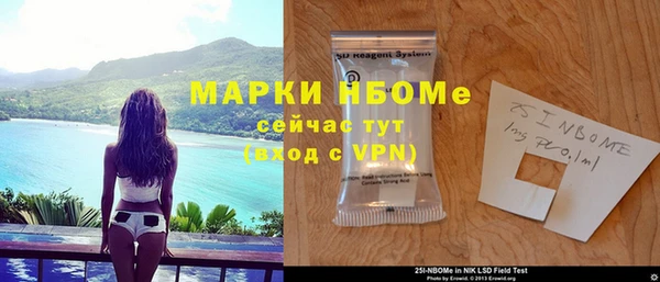 альфа пвп VHQ Приозерск