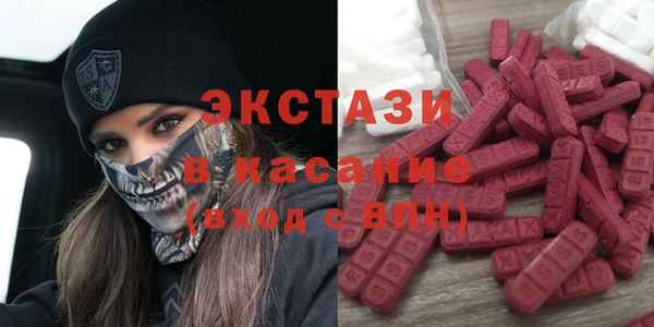 бутират Ростов