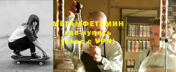 мяу мяу кристалл Протвино