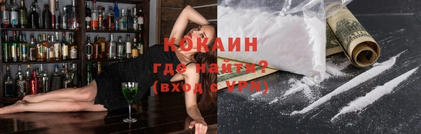мяу мяу кристалл Протвино