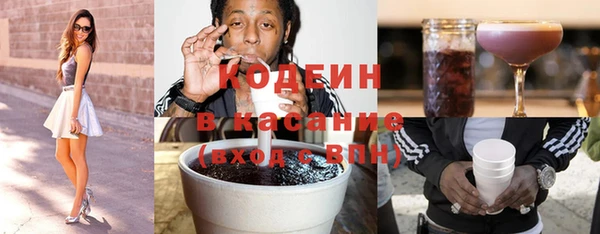 мяу мяу кристалл Протвино